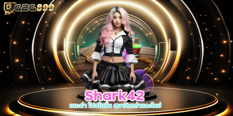 Shark42