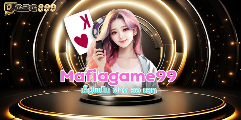 Mafiagame99