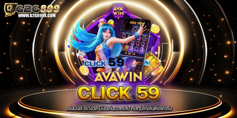 CLICK 59